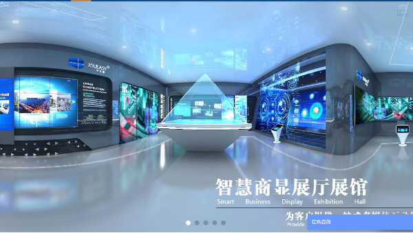 元宇宙與商顯媒體設(shè)備強(qiáng)強(qiáng)聯(lián)手，打造一片視覺盛宴