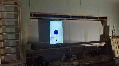 中億?；壠林Υ蛟焐綎|測繪地理信息產業園智能化展廳